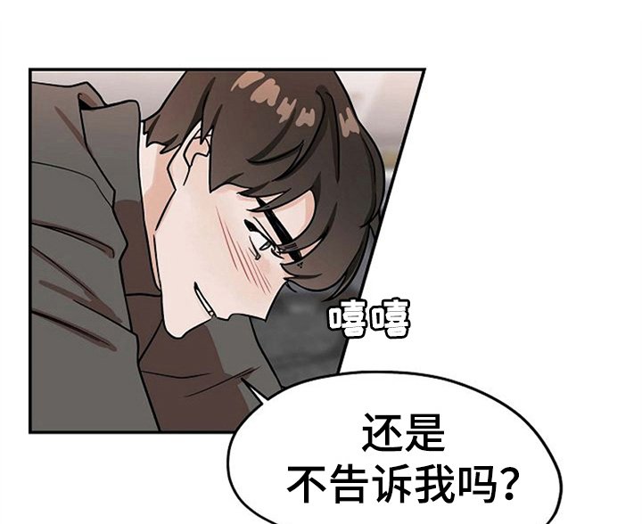 第22章：混淆