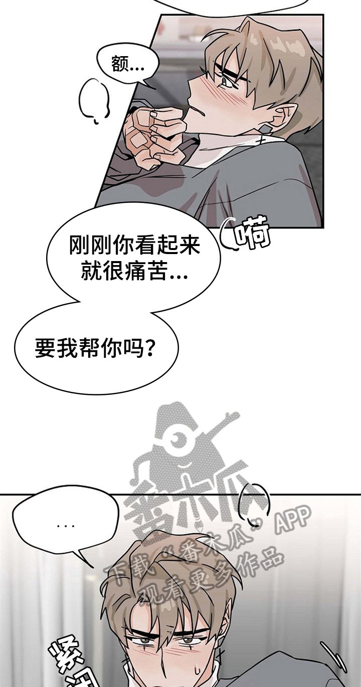 第22章：混淆
