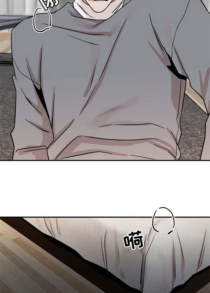 第22章：混淆