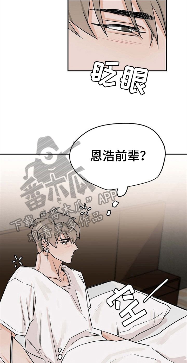 第22章：混淆
