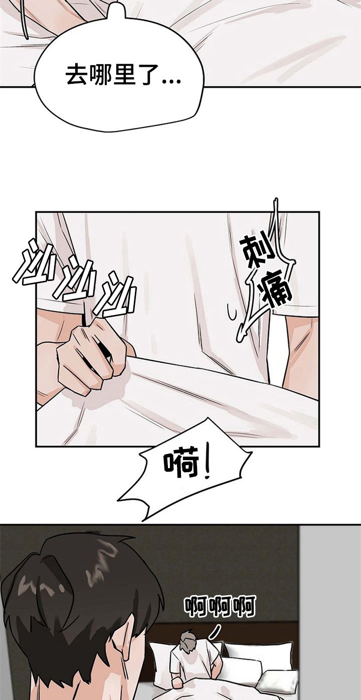 第22章：混淆