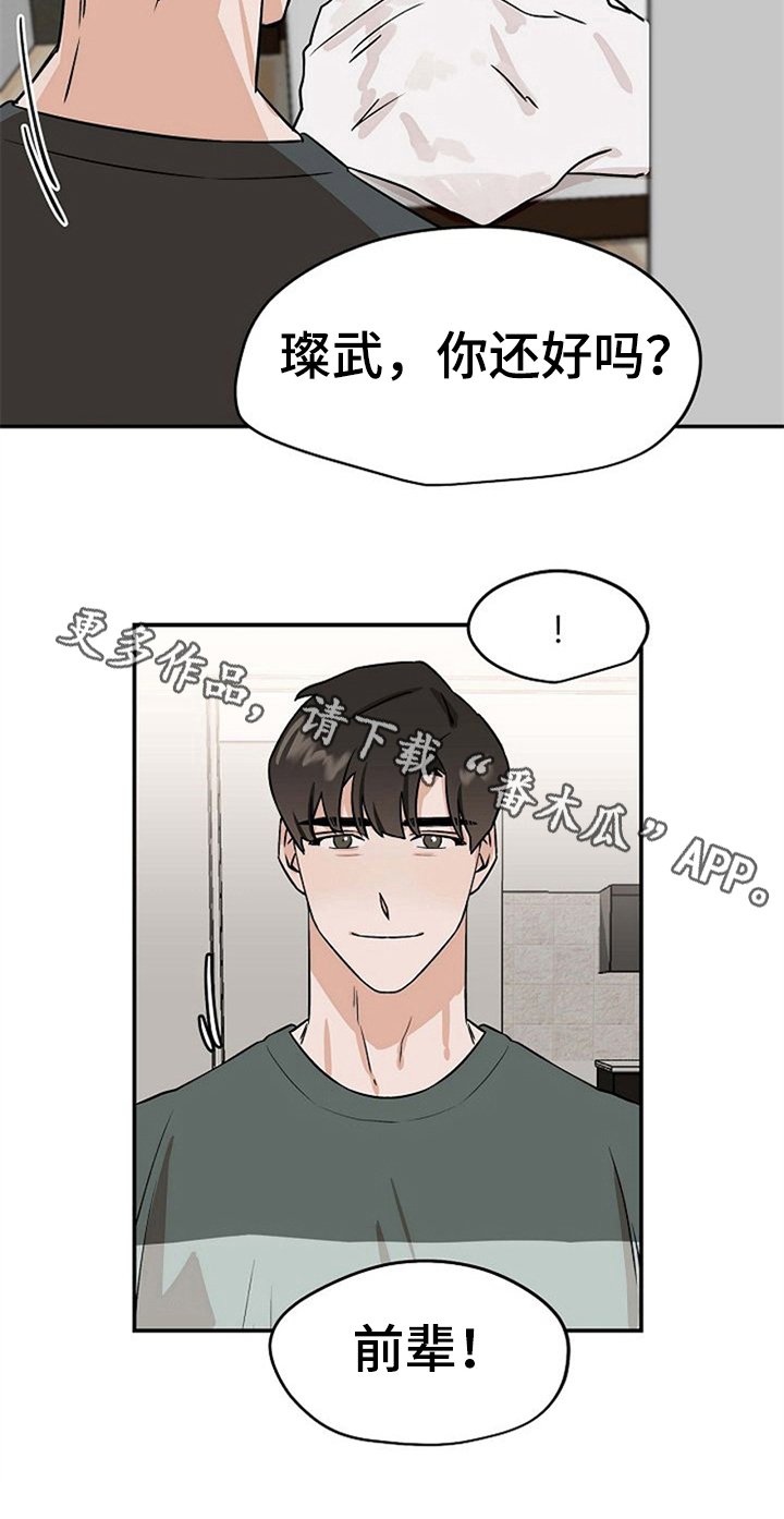 第22章：混淆