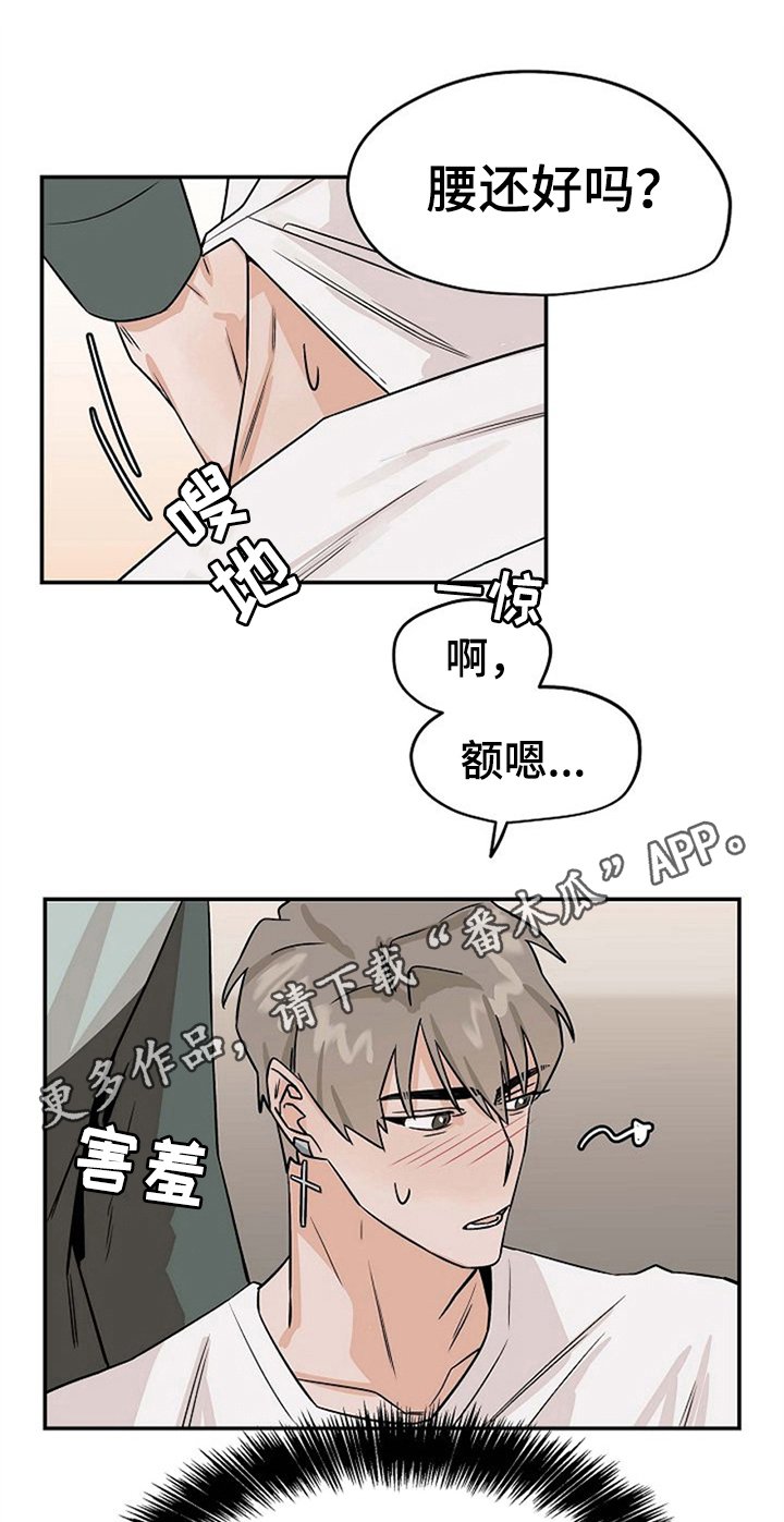 第22章：混淆
