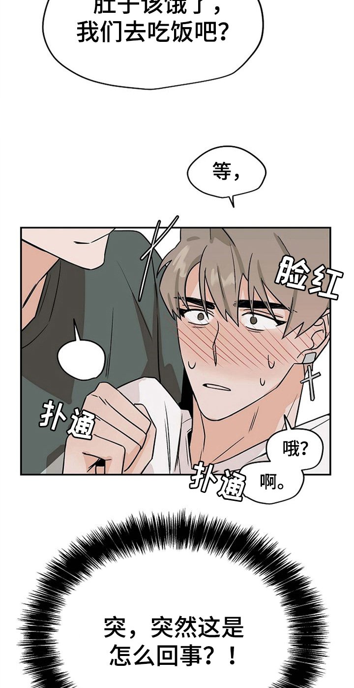 第22章：混淆