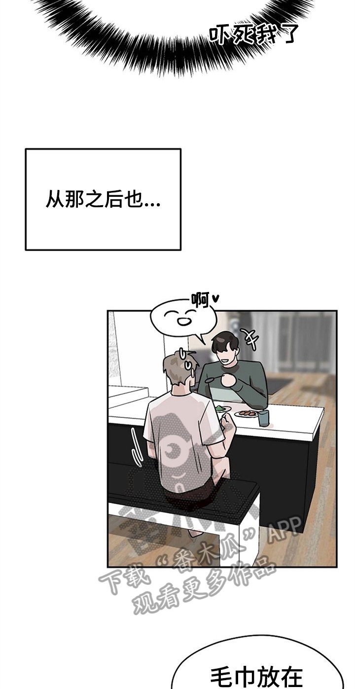 第22章：混淆