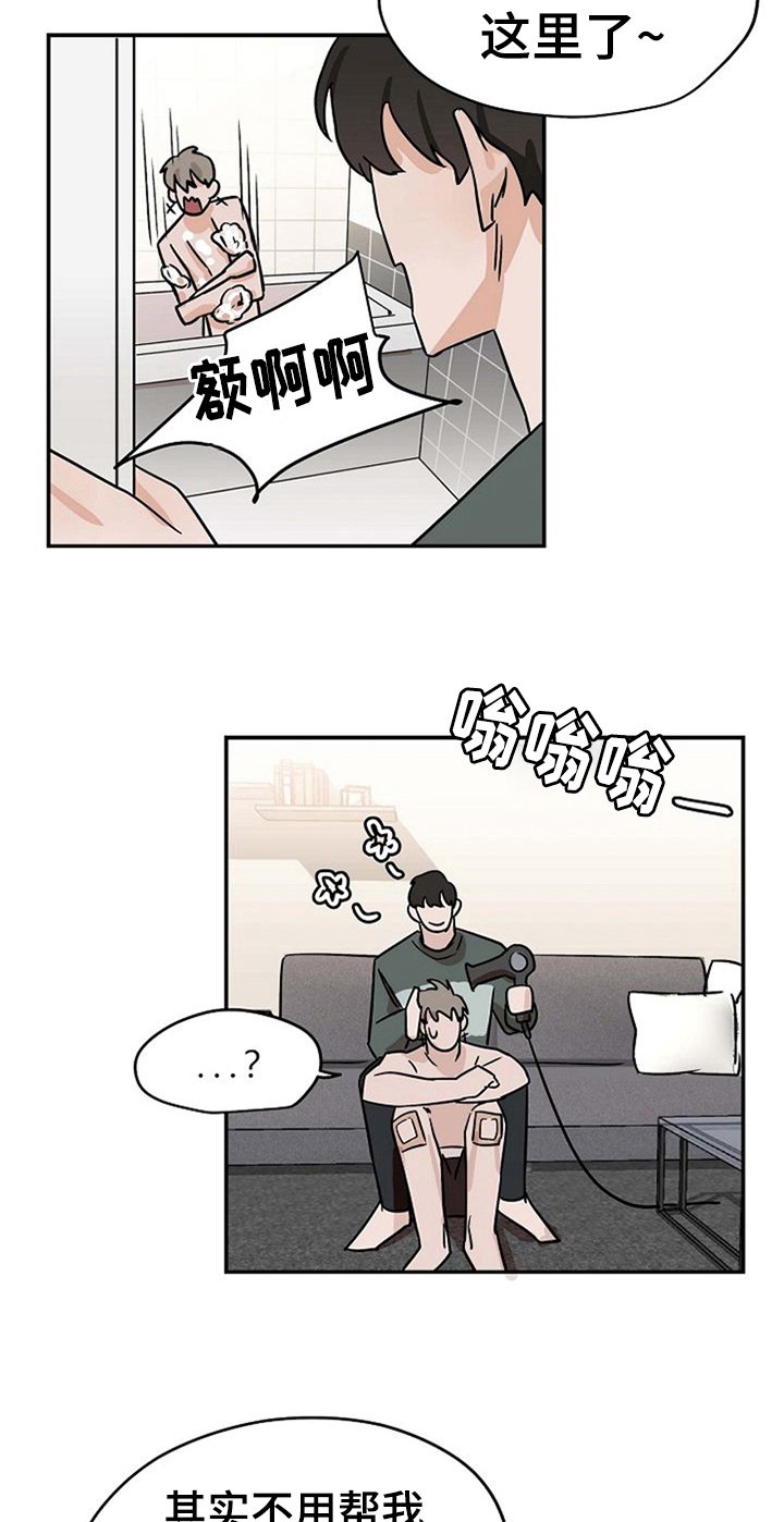 第22章：混淆