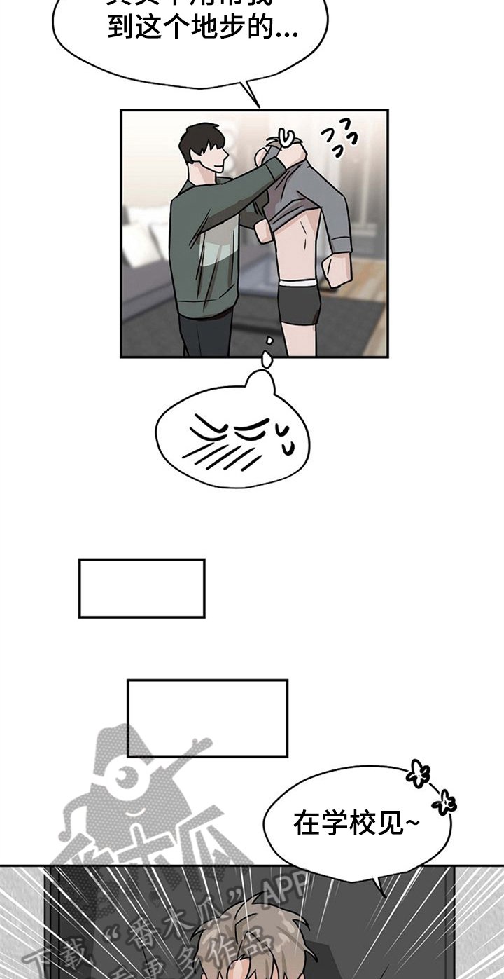 第22章：混淆
