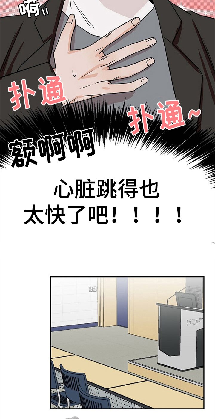 第22章：混淆