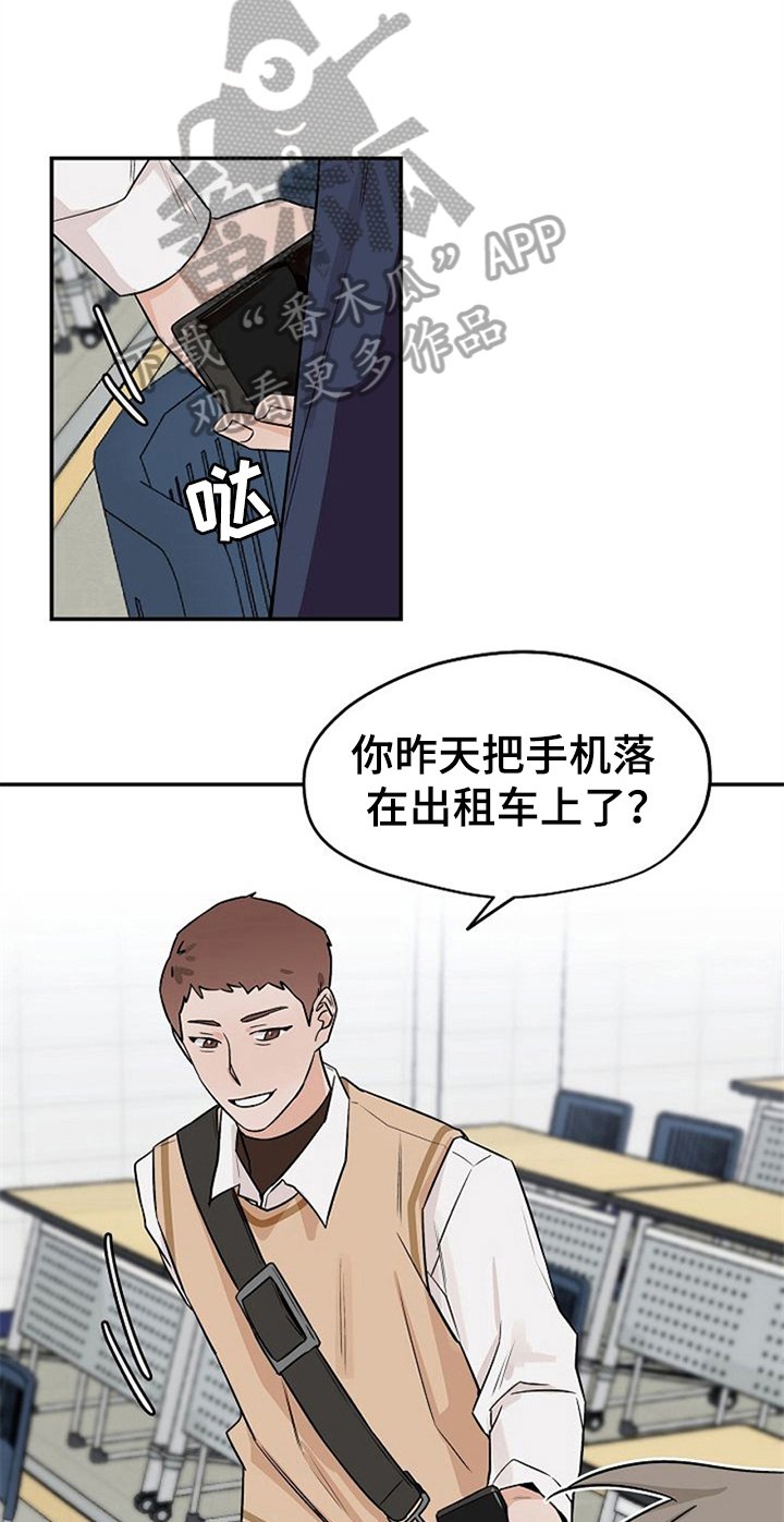 第22章：混淆
