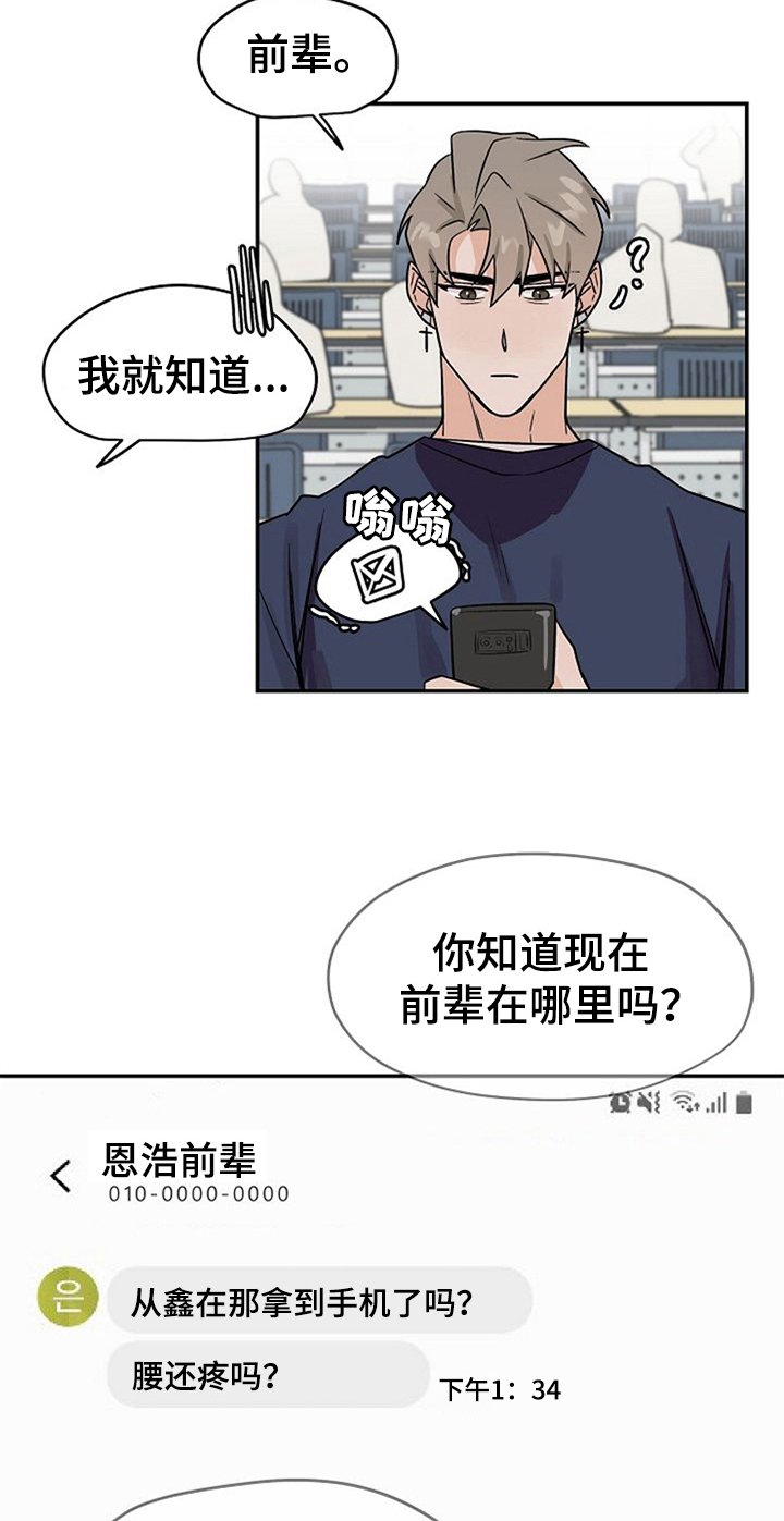 第22章：混淆