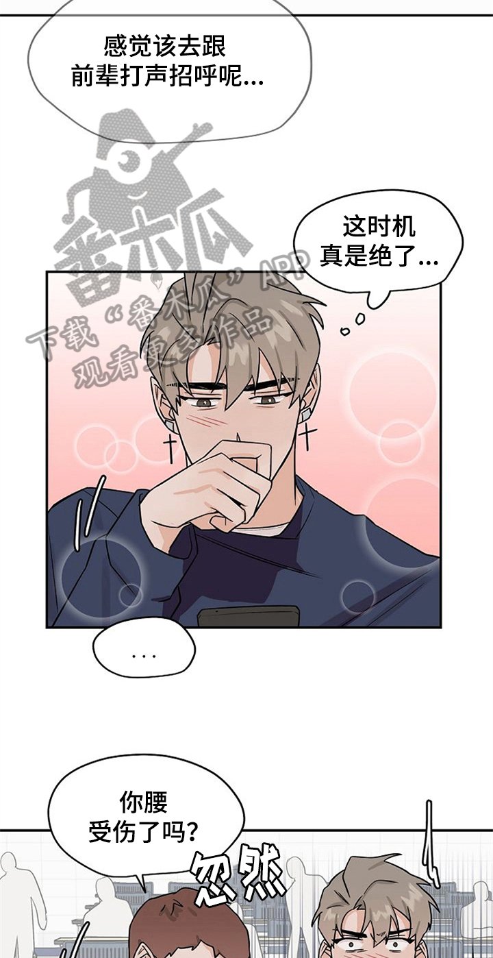 第22章：混淆