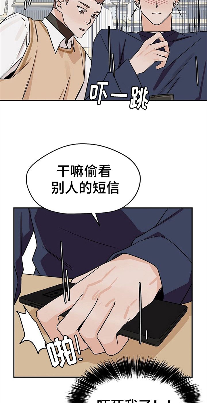 第22章：混淆