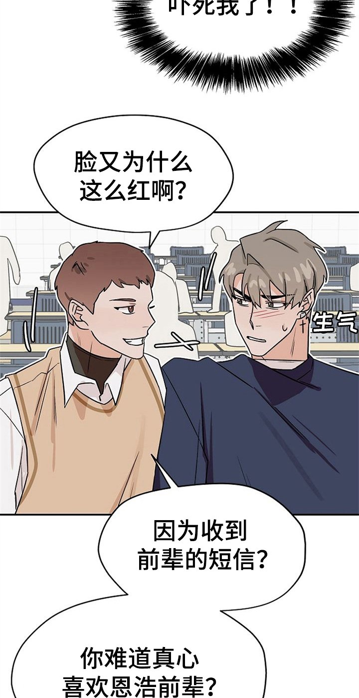 第22章：混淆