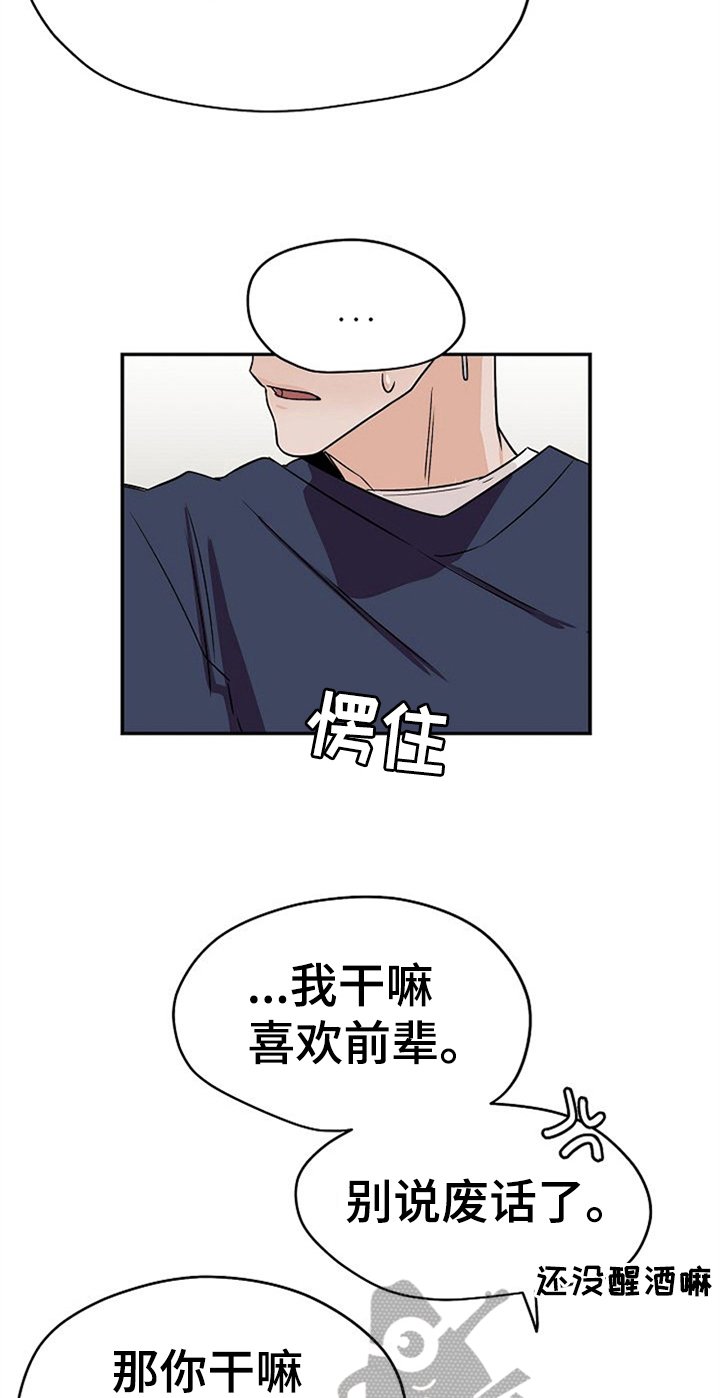 第22章：混淆