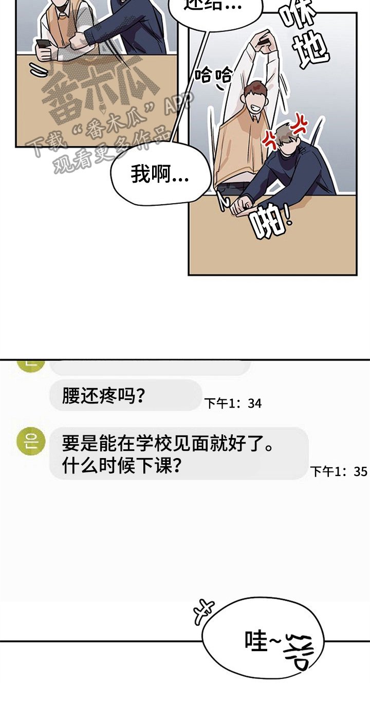 第22章：混淆
