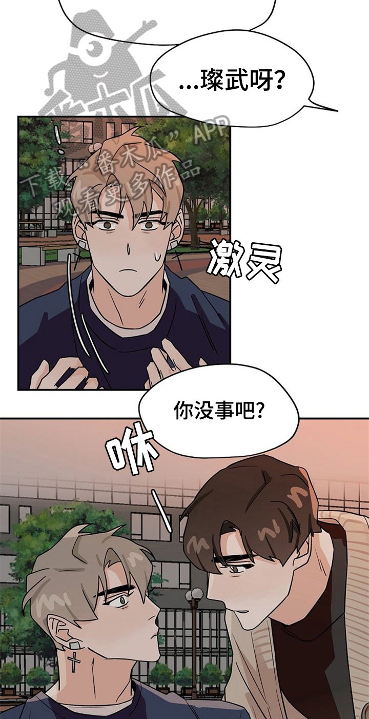 第23章：纠结
