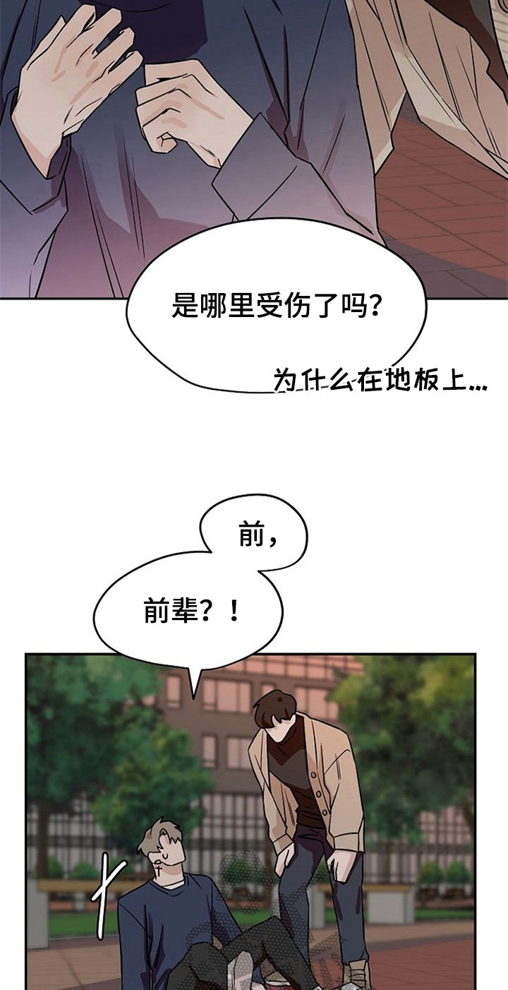 第23章：纠结