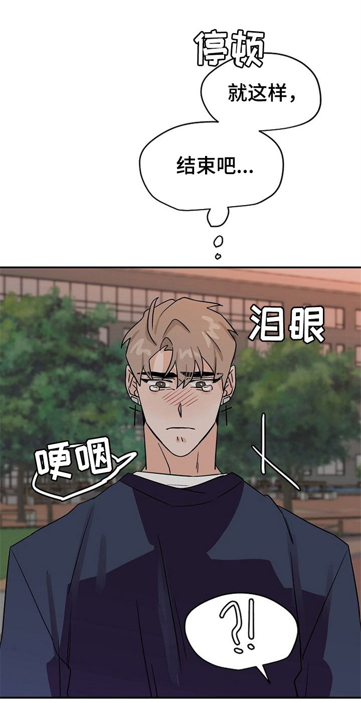 第23章：纠结