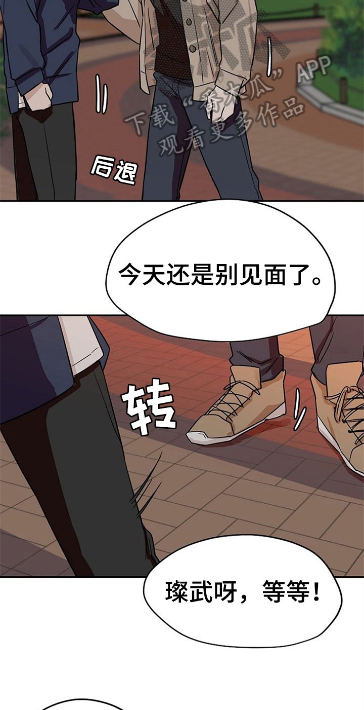 第23章：纠结