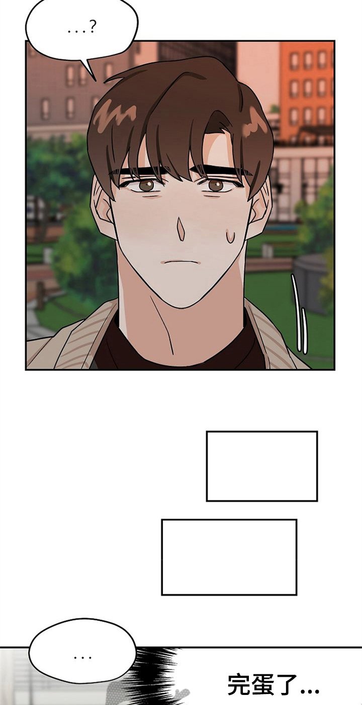 第23章：纠结