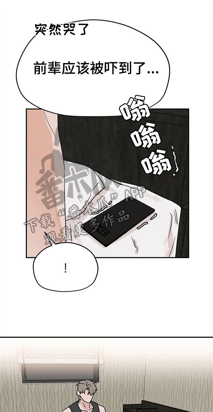 第24章：思虑