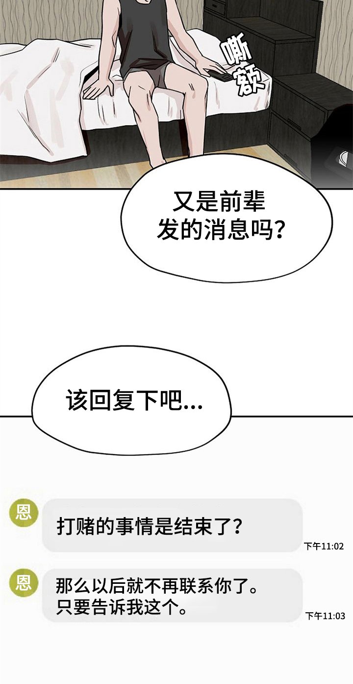 第24章：思虑