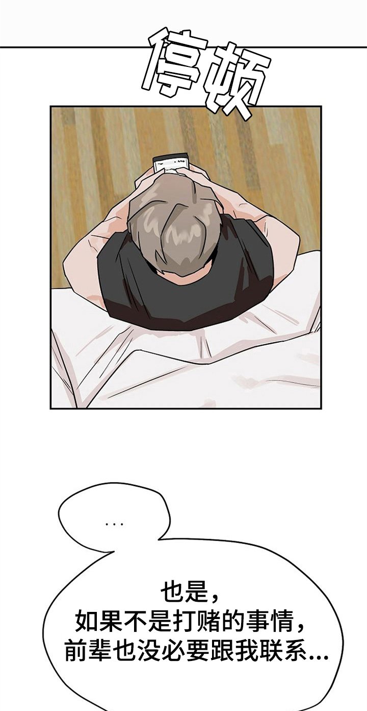 第24章：思虑