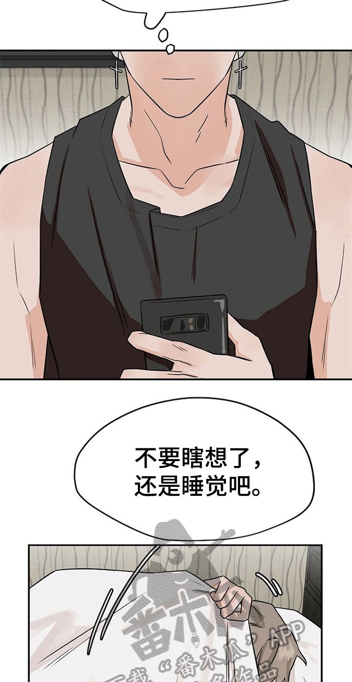 第24章：思虑