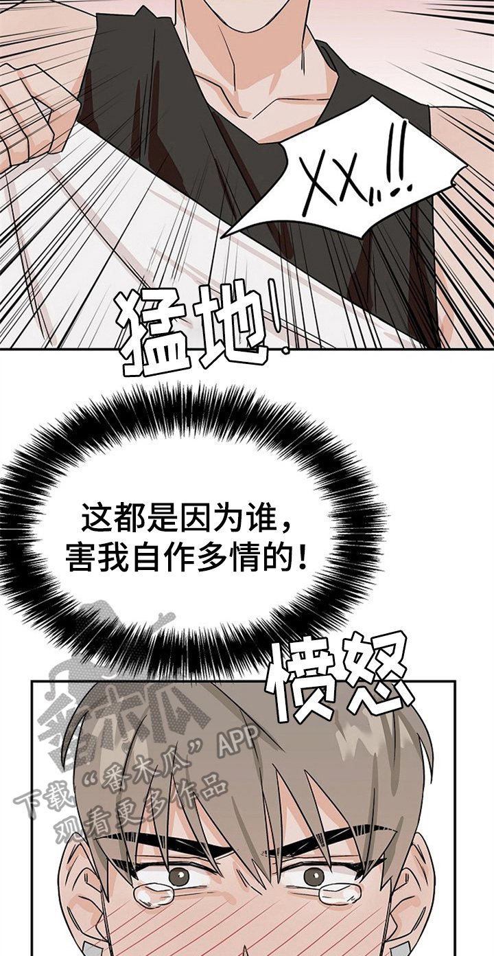 第24章：思虑