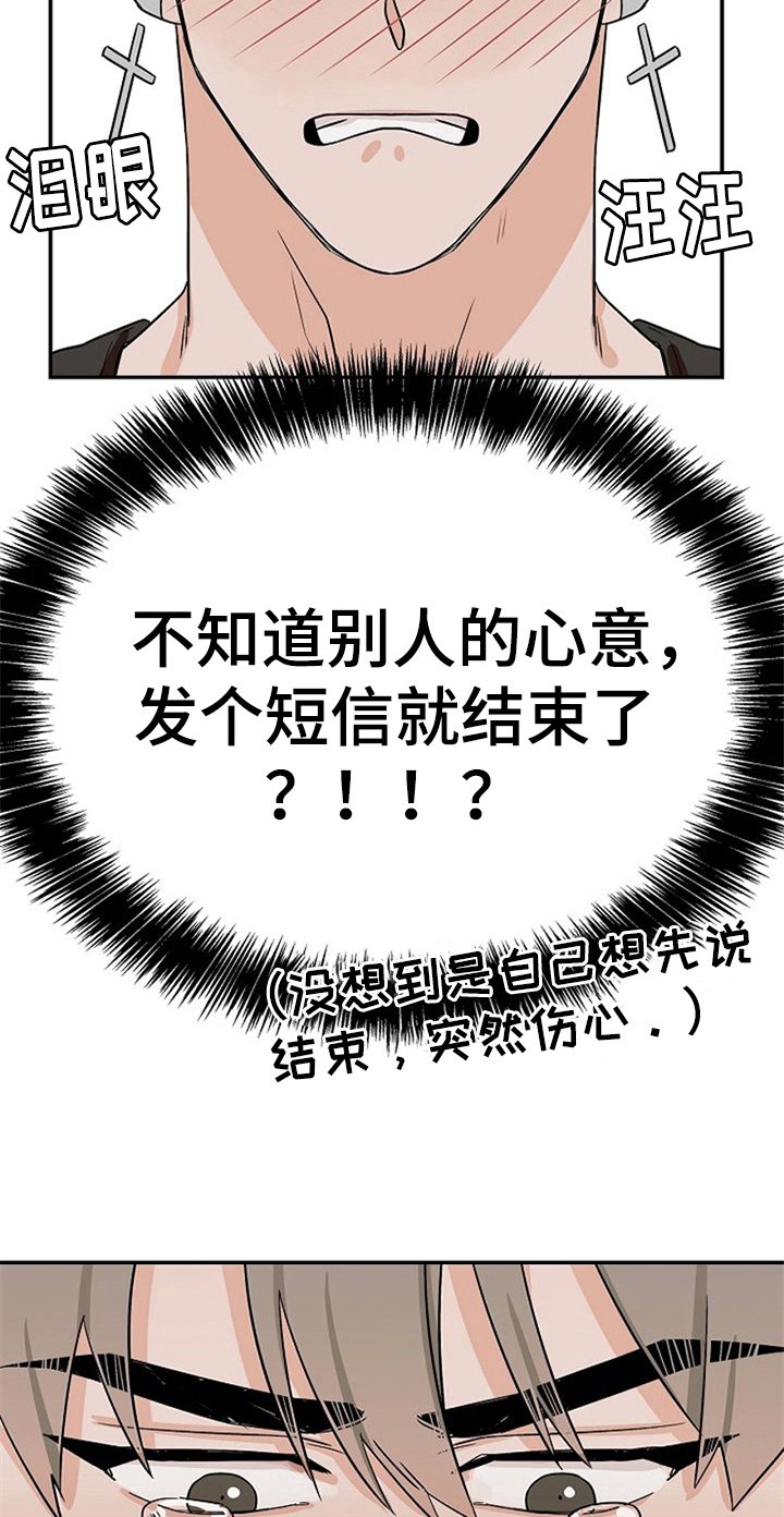第24章：思虑
