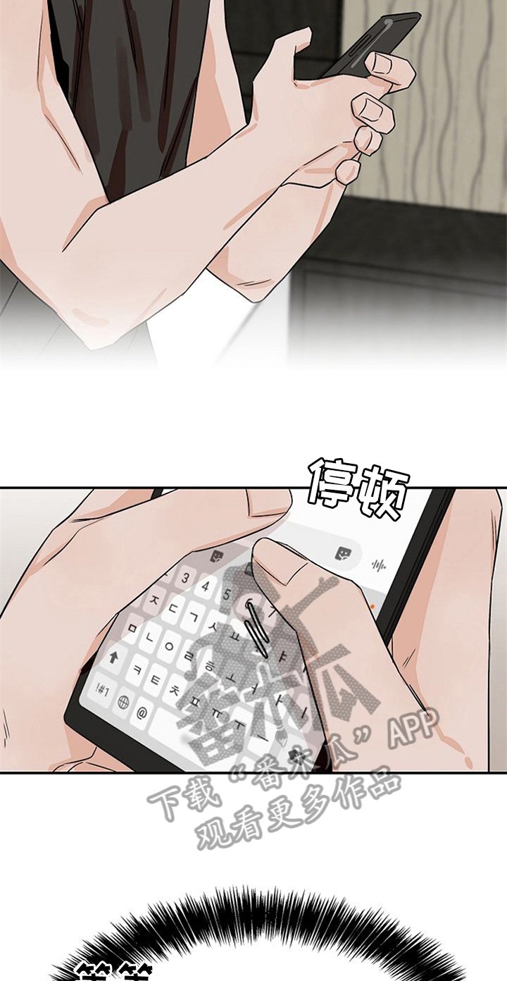 第24章：思虑