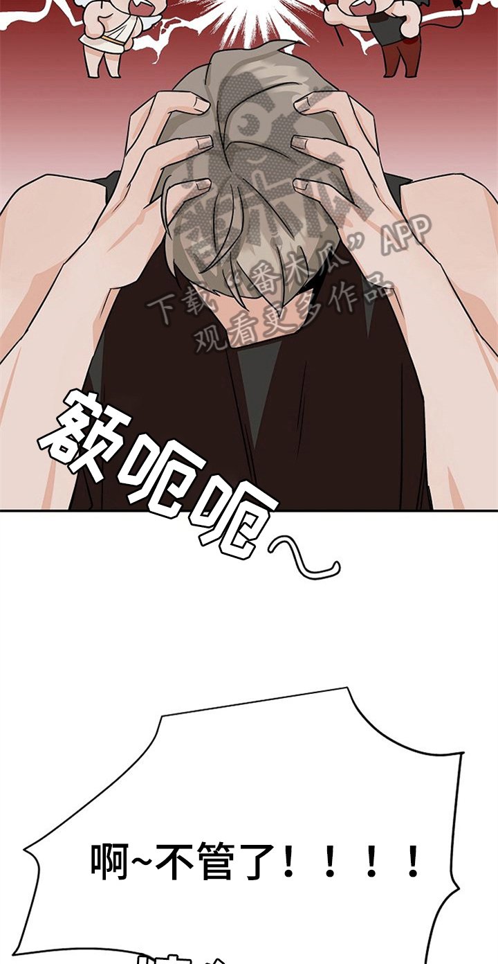 第24章：思虑
