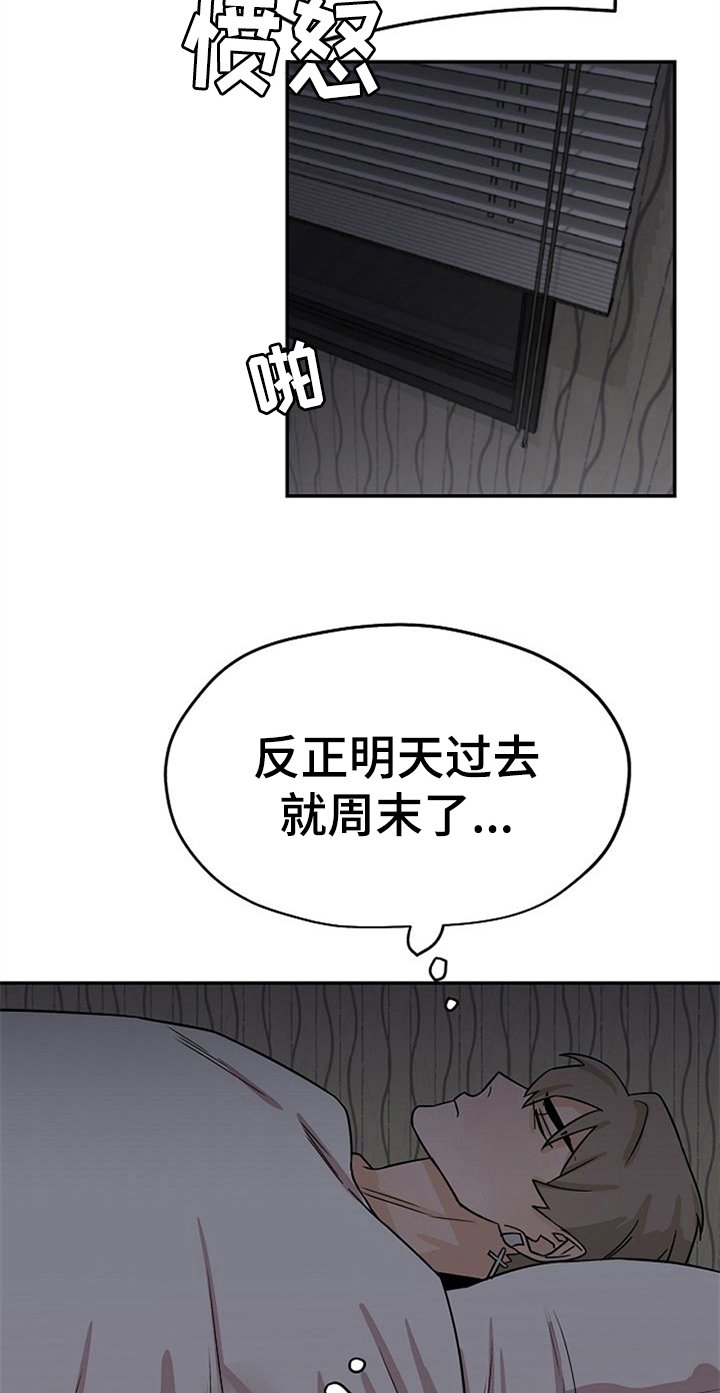 第24章：思虑