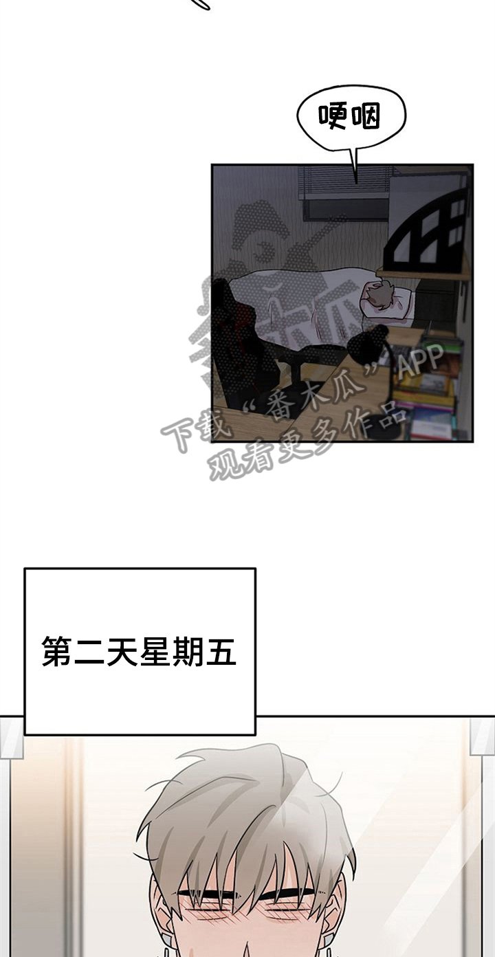 第24章：思虑