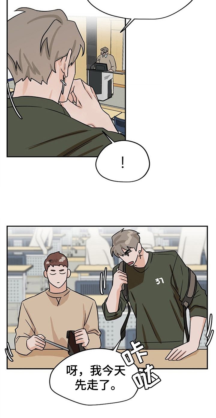 第24章：思虑