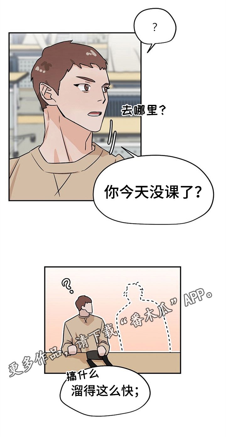 第24章：思虑