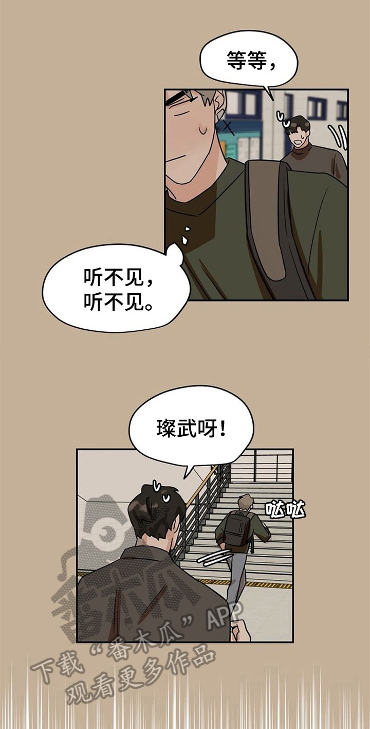 第25章：哭泣
