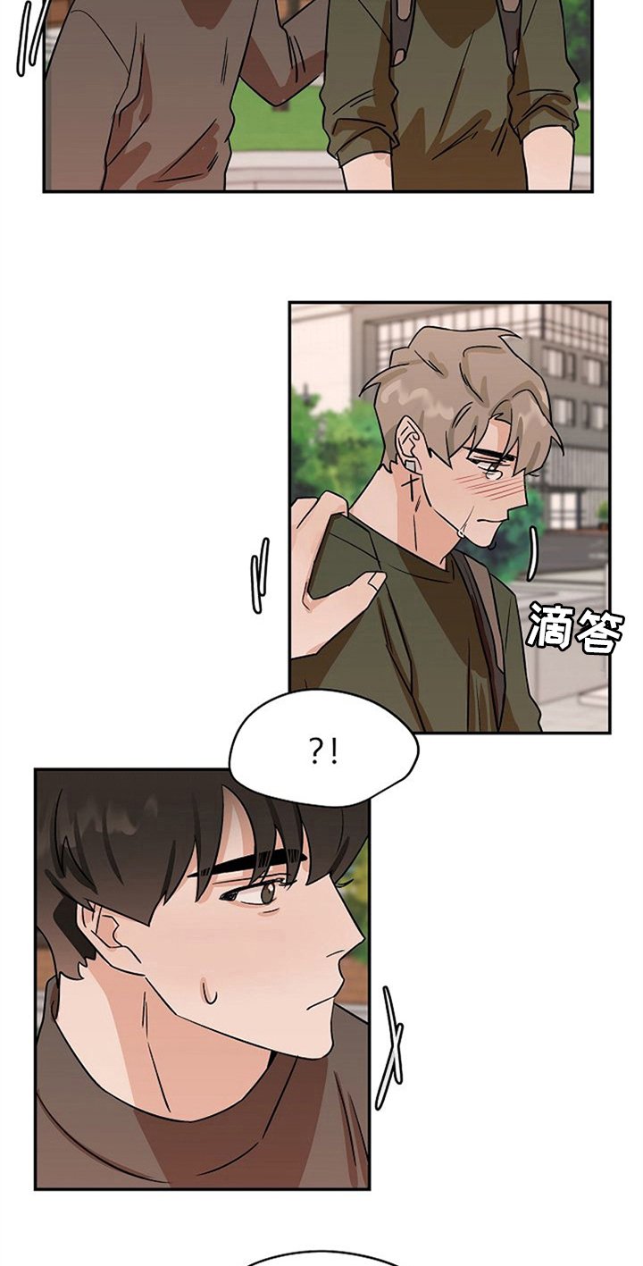 第25章：哭泣