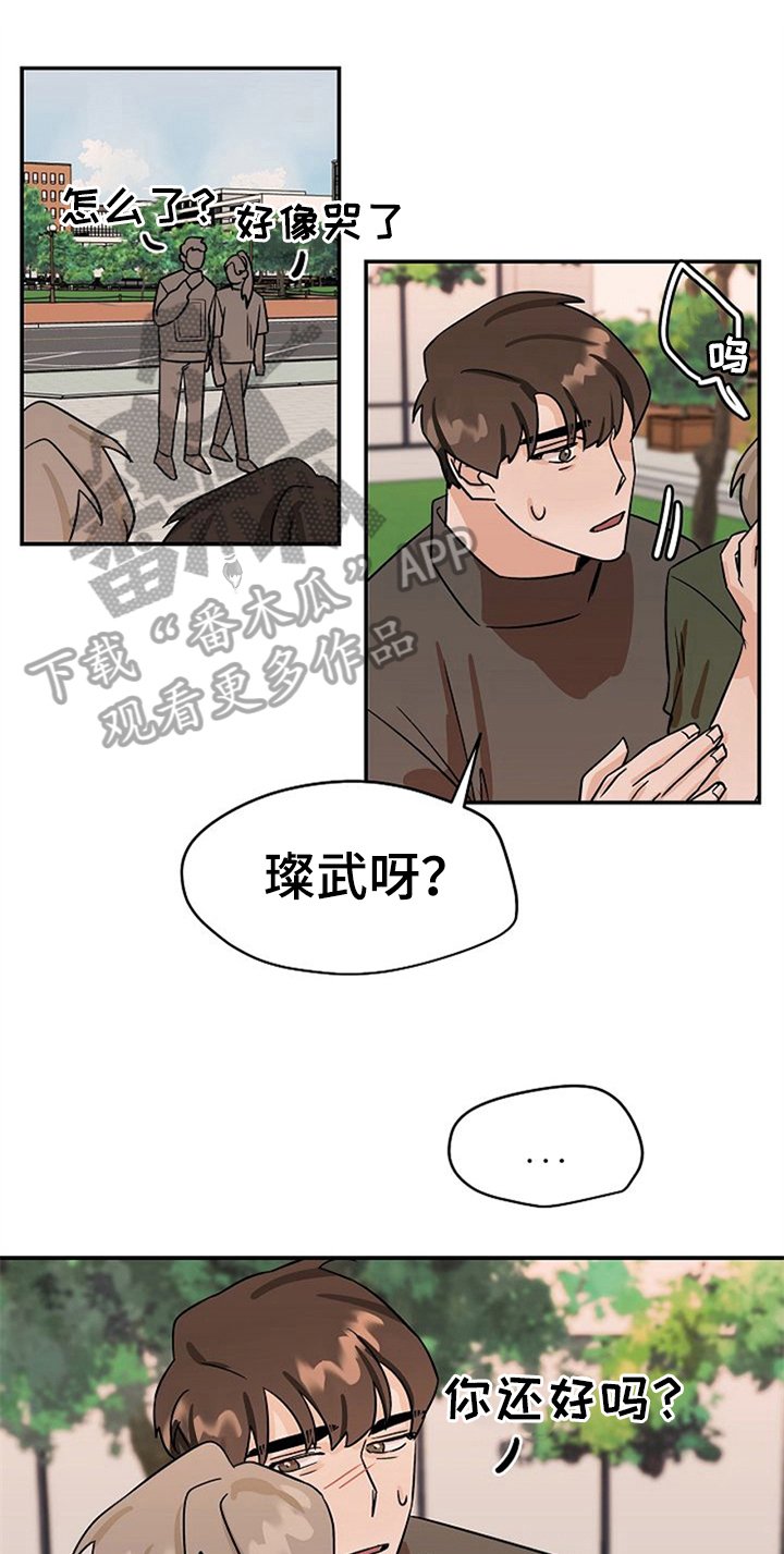 第26章：表情