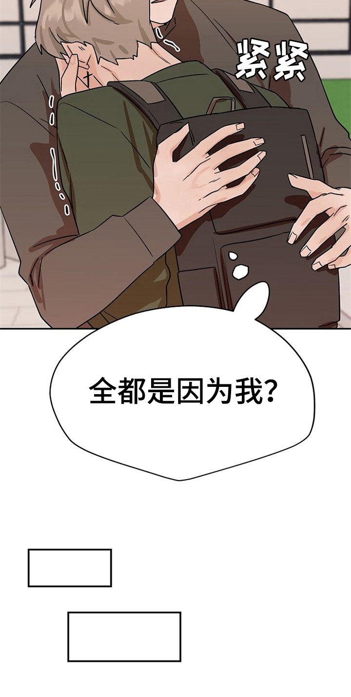 第26章：表情