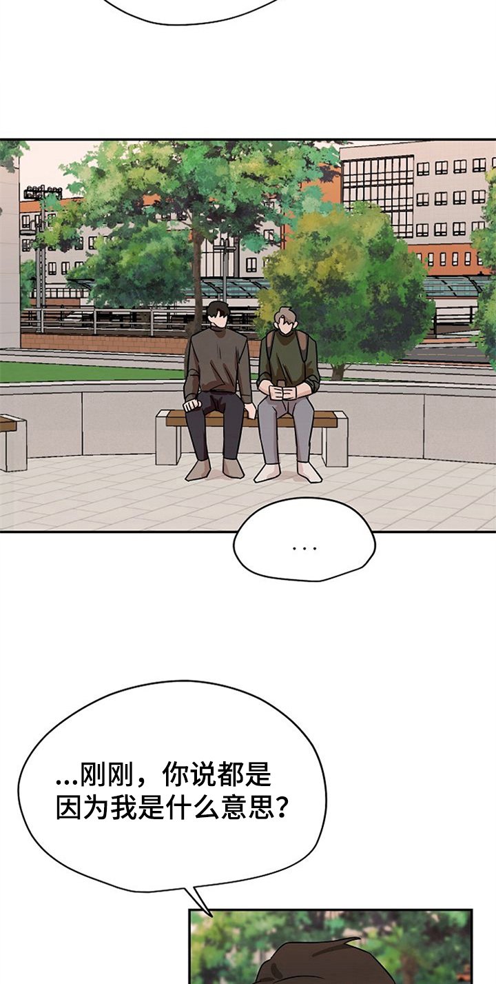 第26章：表情