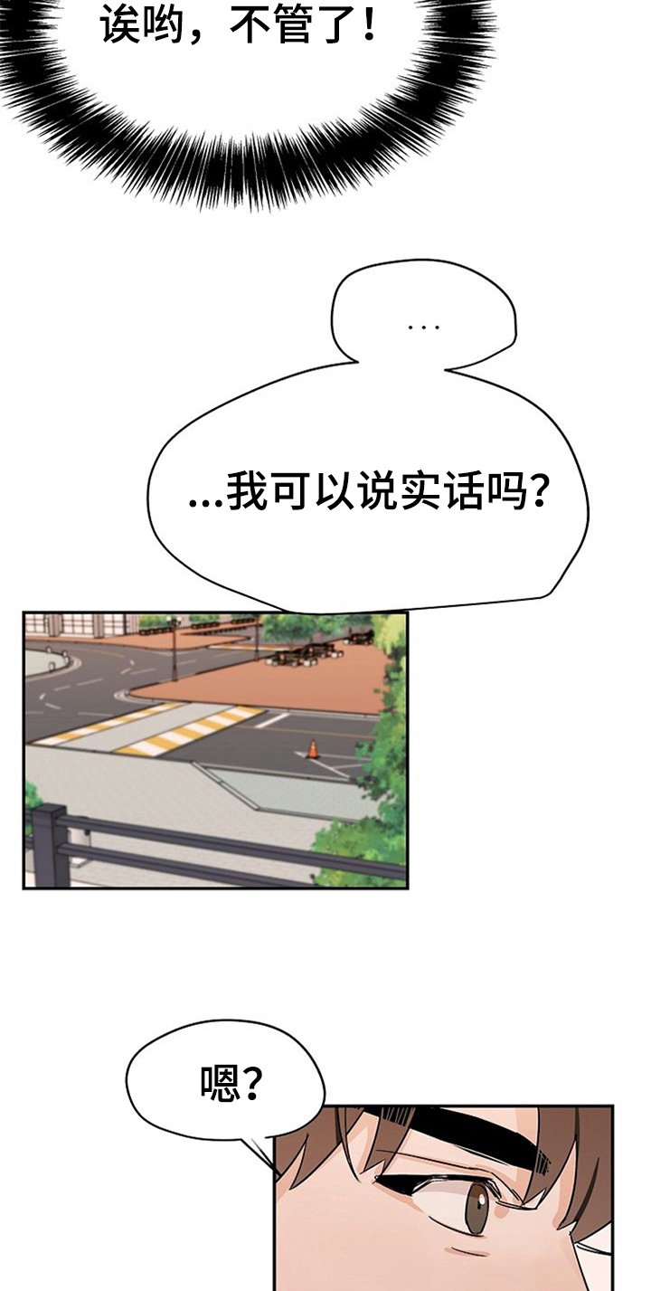 第26章：表情