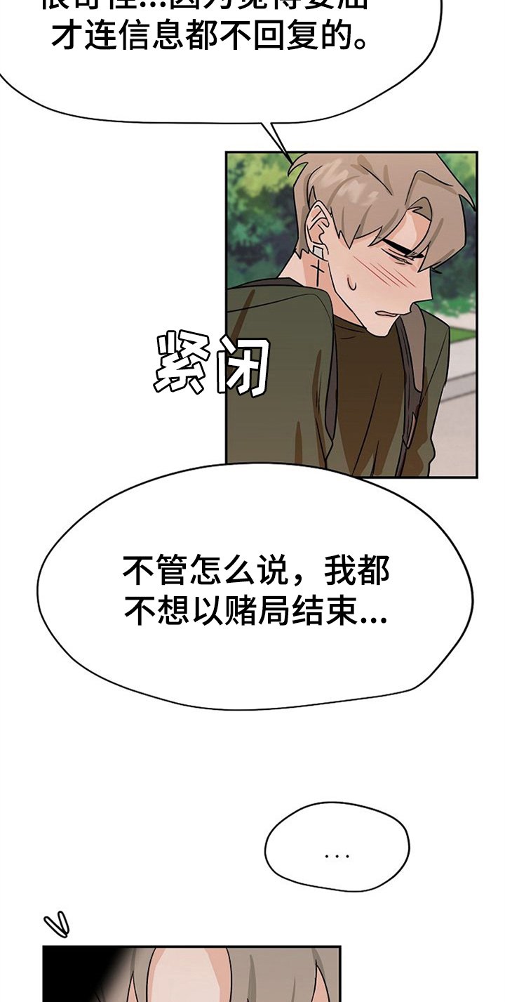 第26章：表情