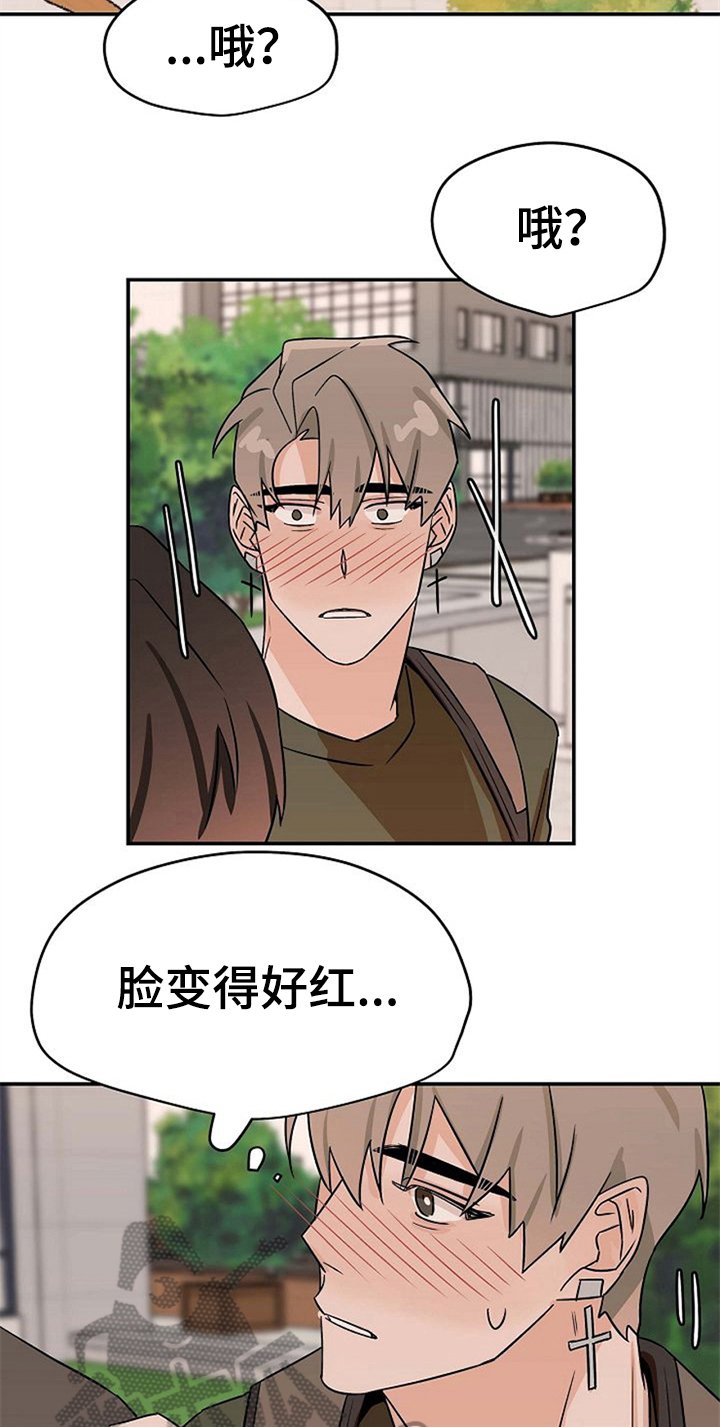 第26章：表情