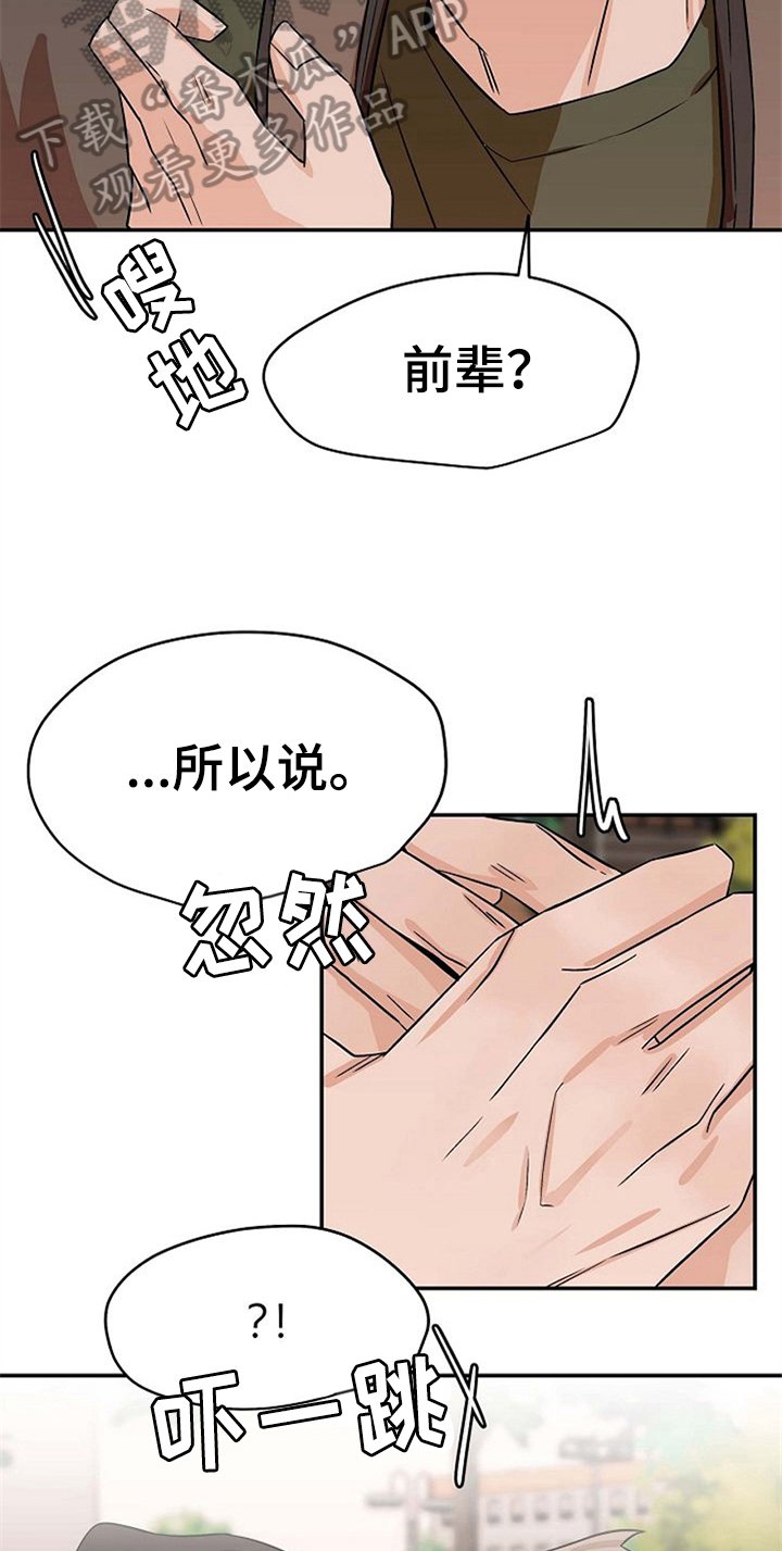 第26章：表情