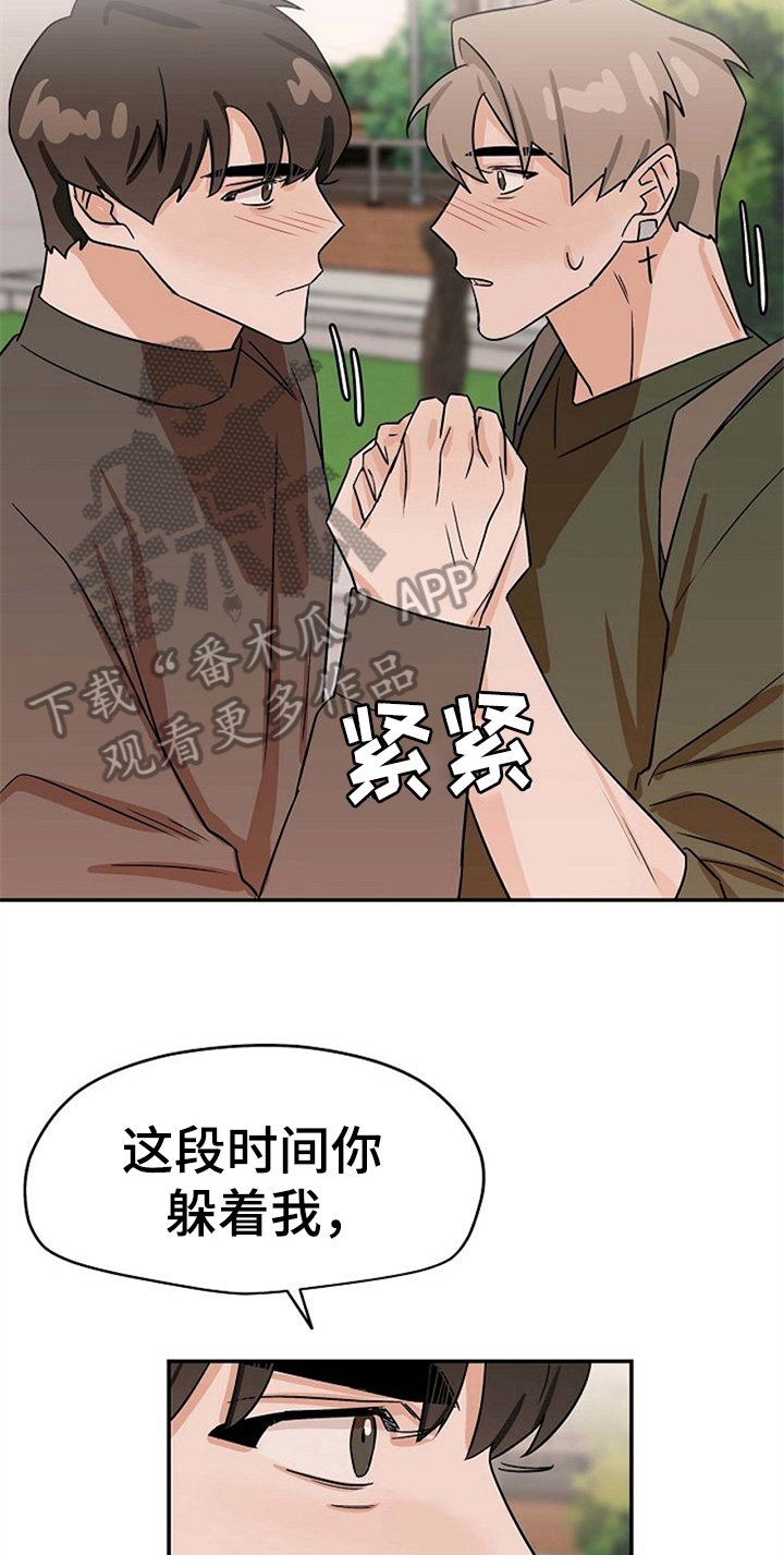 第26章：表情