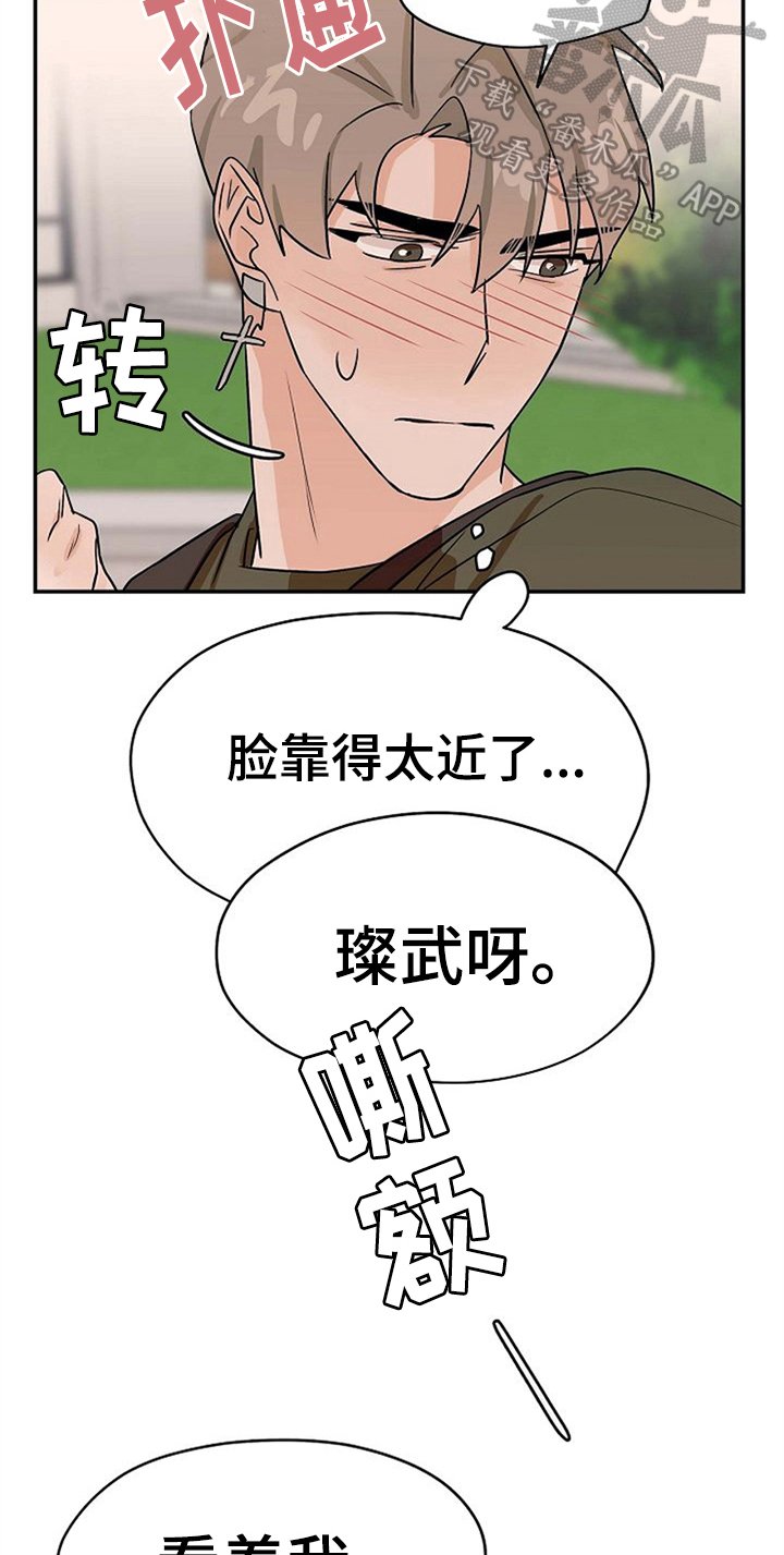 第26章：表情
