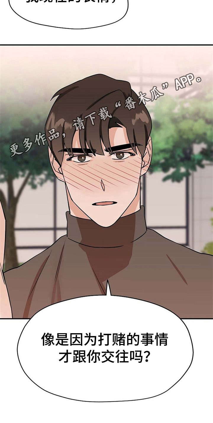 第26章：表情