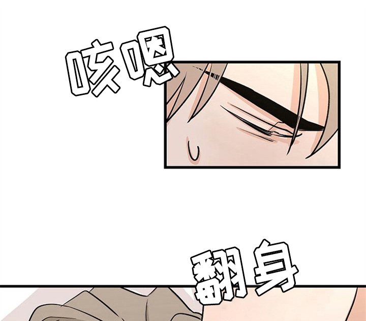 第27章：留下