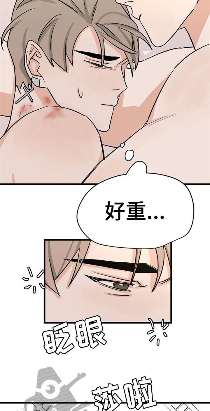 第27章：留下